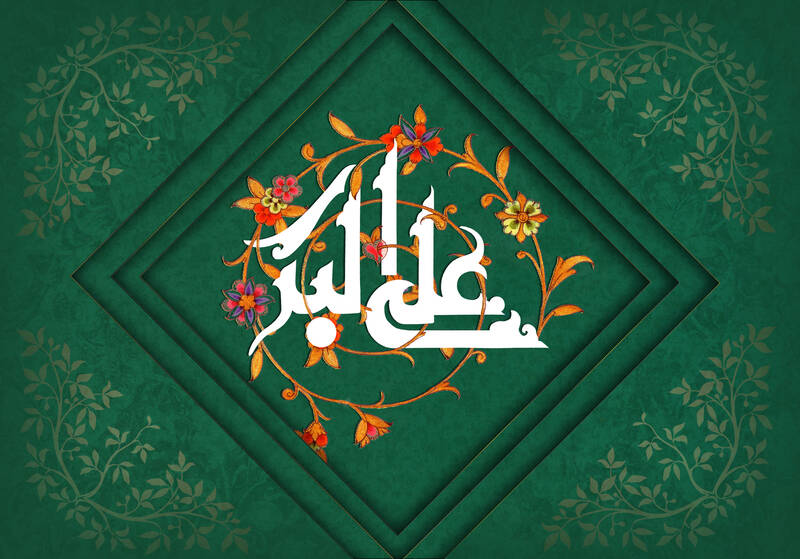 حضرت علی‌اکبر(ع)، الگوی ماندگار جوانان انقلاب | اخبار استان کرمان