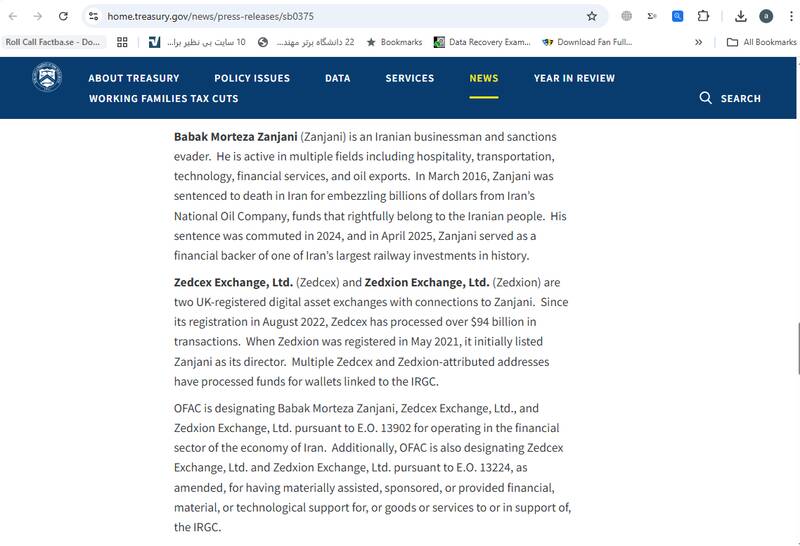 آیا صرافی‌های ایرانی ارز دیجیتال تحریم شدند؟