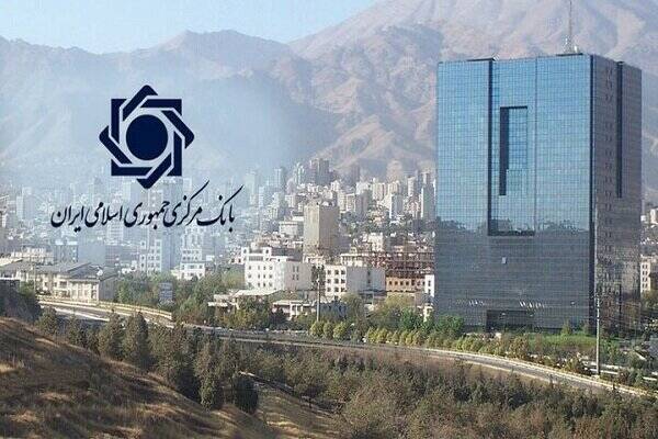 بانک مرکزی: حساب‌های راکد و متعدد مانع دریافت وام نیست