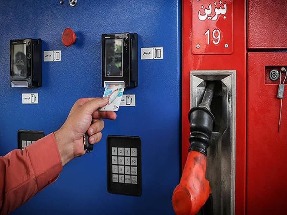 آغاز به‌روزرسانی سامانه هوشمند سوخت در کرمان/ فعلا سوخت‌گیری؛ فقط با کارت اضطراری | اخبار کرمان و شهرستان ها