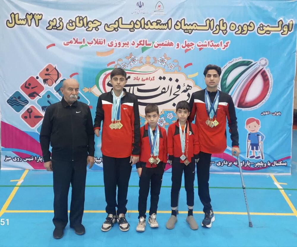 کرمان با ۵۰ مدال بر سکوی سوم پارالمپیاد زیر ۲۳ سال کشور | اخبار کرمان و شهرستان ها