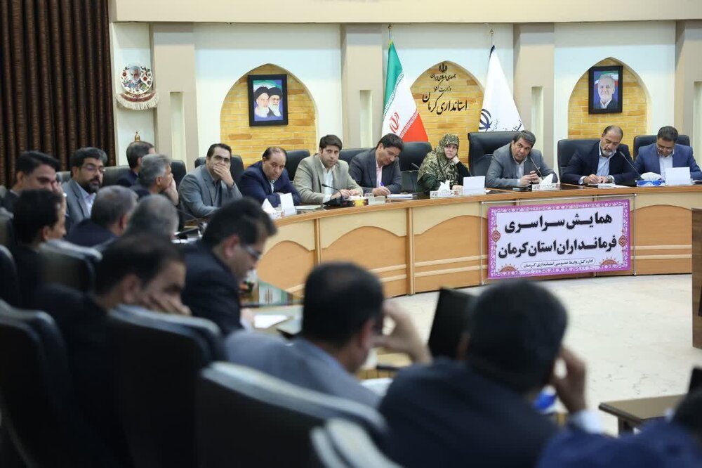 هیچ سرمایه‌گذاری در کرمان نباید معطل زمین یا استعلام بماند | اخبار کرمان و شهرستان ها