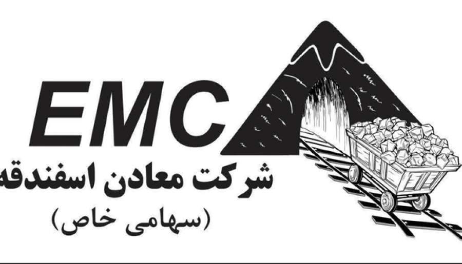 تسویه بدهی‌ ۱۷۰ میلیارد تومانی شرکت معادن اسفندقه | اخبار استان کرمان