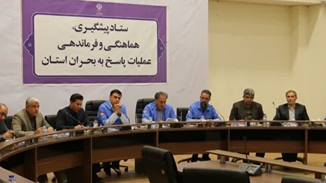 ممنوعیت ترک محل خدمت مدیران استان تا روز شنبه در پی اعلام هشدار هواشناسی | خبر کرمان
