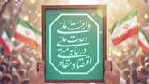 تدوین سند جامع اقتصاد مقاومتی زرند در دستور کار | خبر کرمان