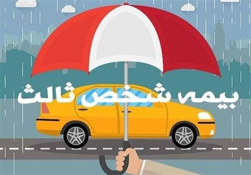 نرخ حق بیمه شخص ثالث در سال ۱۴۰۵ اعلام شد
