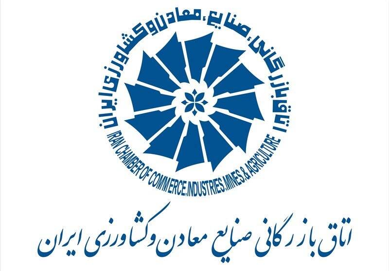 پیگیری اتاق ایران برای دسترسی فعالان اقتصادی به اینترنت بین‌الملل