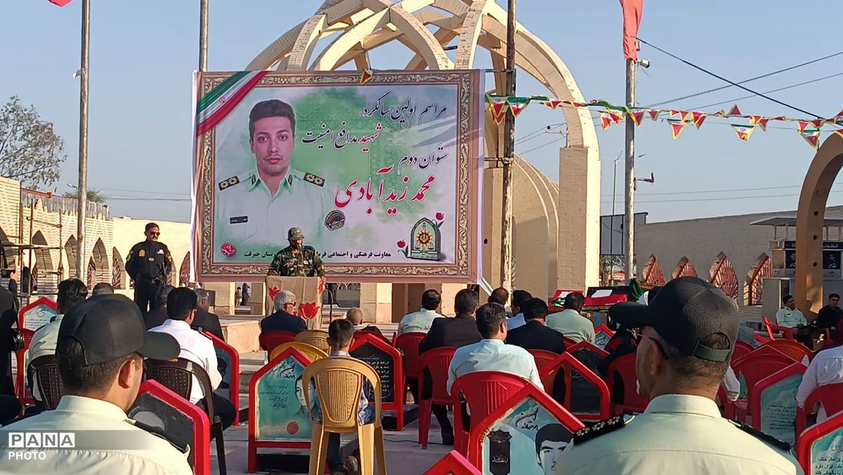 بیعت مردم دارالولایه شهرستان جیرفت با سومین رهبر انقلاب