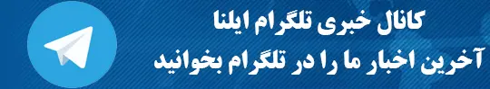 حمله دشمنان به حوالی فرودگاه بم تلفات جانی در پی نداشت
