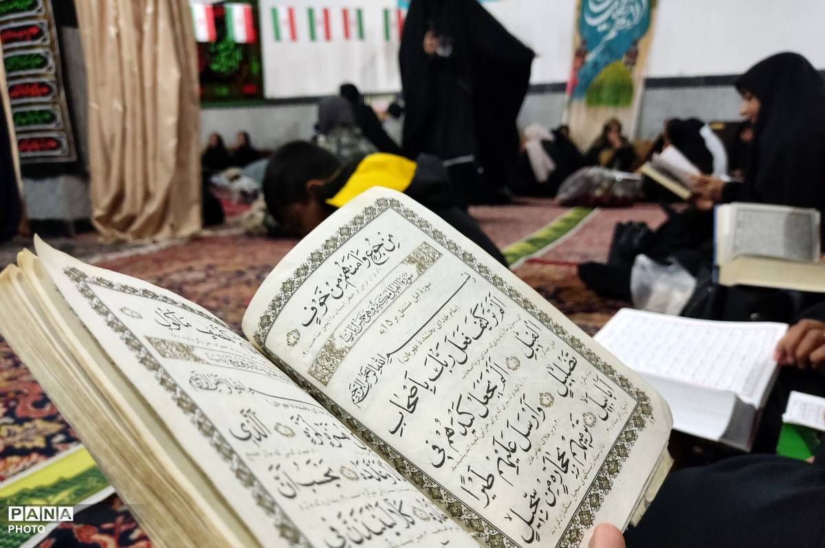 مراسم شب قدر در شرف آباد
