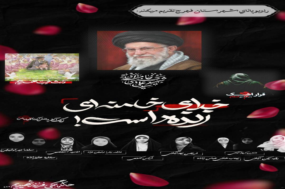 مراسم شب قدر در فهرج