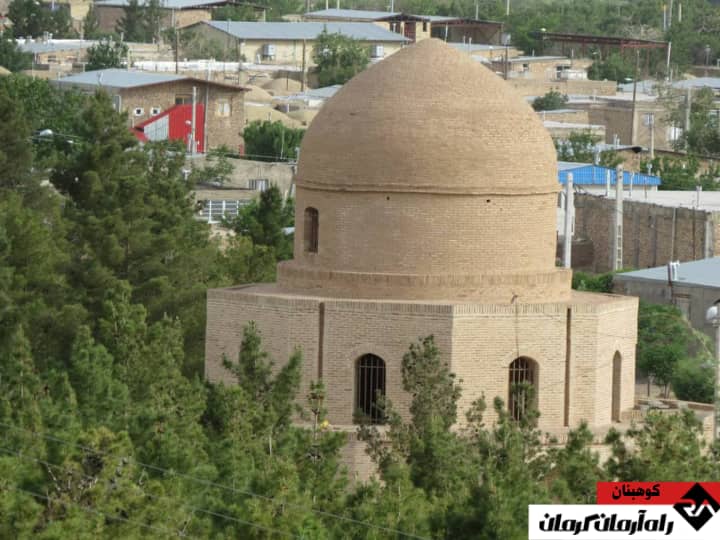 بام فرهنگی استان کرمان شهرستان کوهبنان/ بازنشری | اخبار استان کرمان