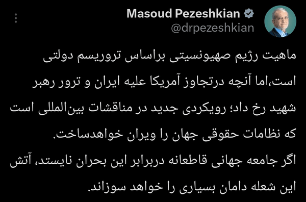 در برابر این بحران بایستید | اخبار سیاسی