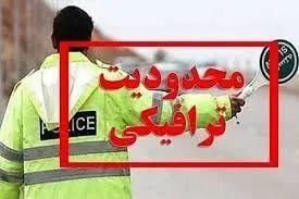 مسدود شدن جاده زرند – رفسنجان به دلیل ریزش کوه و آسیب دیدگی تونل