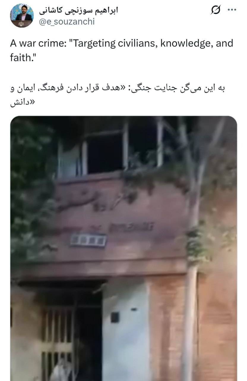 سوزنچی: هدف قرار دادن مراکز علمی جنایت جنگی است