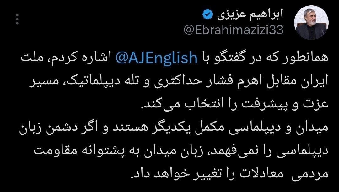 عزیزی: اگر دشمن زبان دیپلماسی را نفهمد زبان میدان معادلات را تغییر خواهد داد