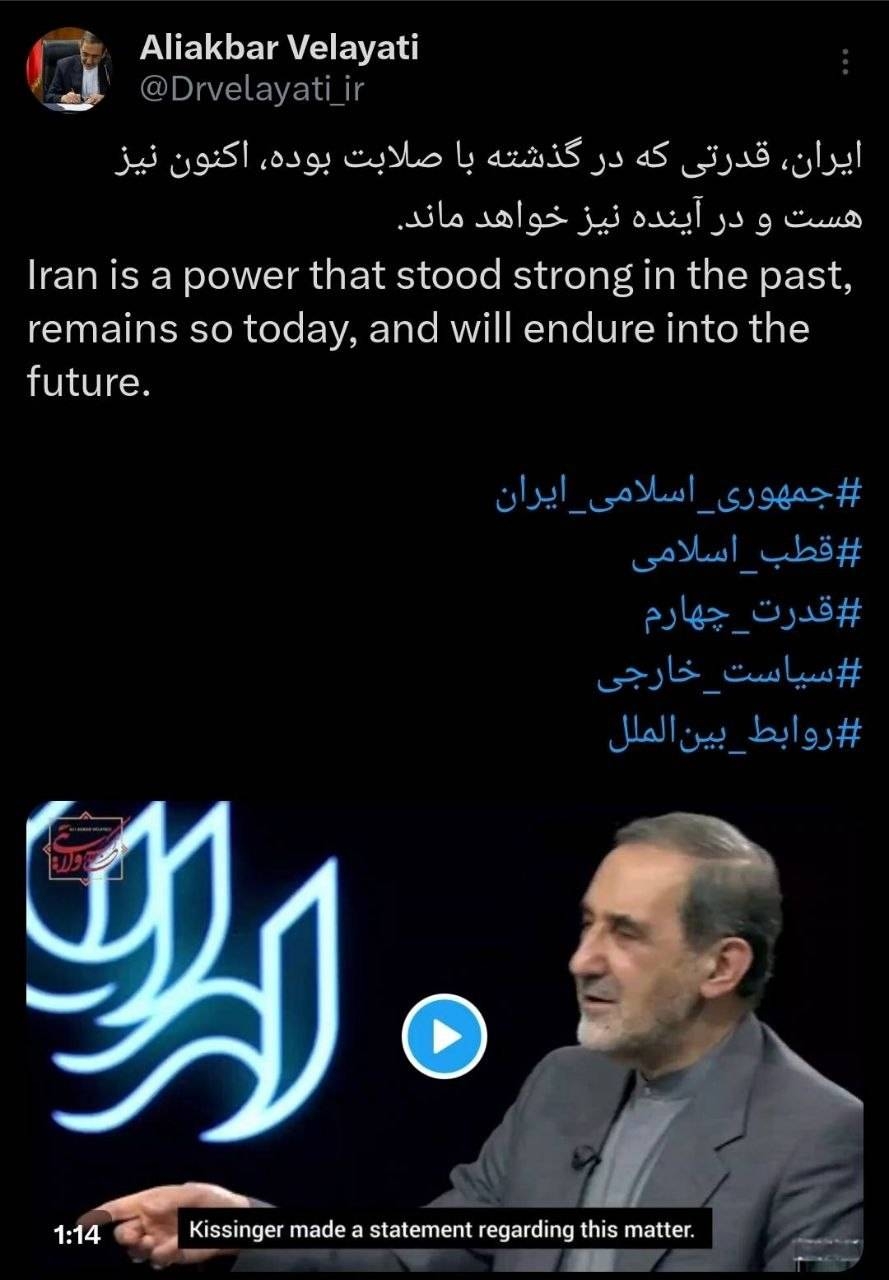 ایران، کشوری با صلابت و دارای قدرت لایتناهی