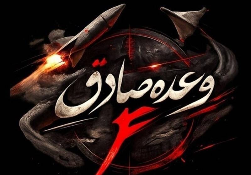 فیلم/ مرحله اول نه با شلیک مرگبار، که با کور کردن شروع شد