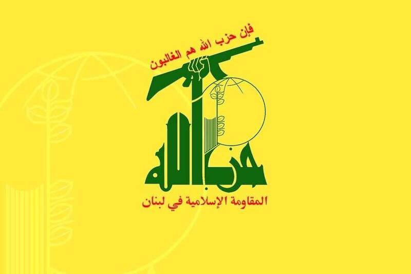 حزب‌الله: «خط زرد» اسرائیل و پیامدهای جنگ را نابود می‌کنیم