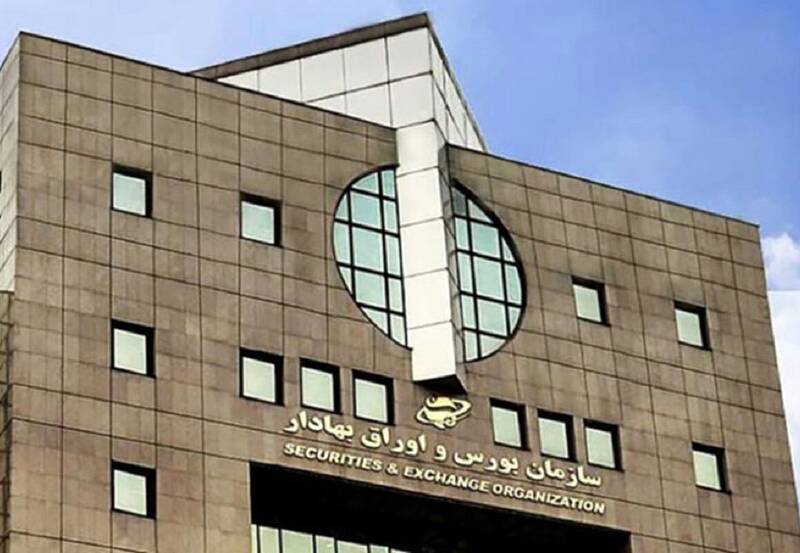نحوه فعالیت بازار سرمایه در هفته آینده اعلام شد