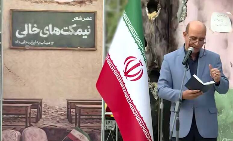 فیلم/ عصر شعر نیمکت‌های خالی