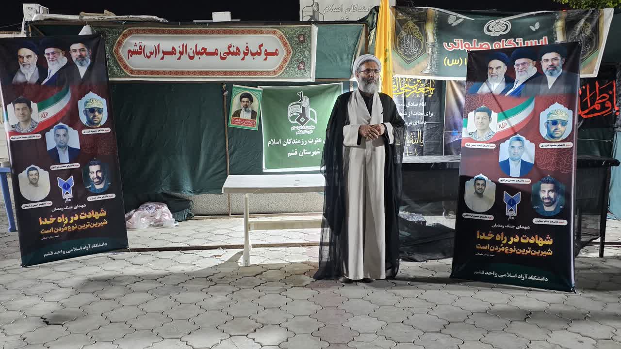 تشکیل ستاد جنگ روایت‌ها در دانشگاه آزاد اسلامی واحد قشم