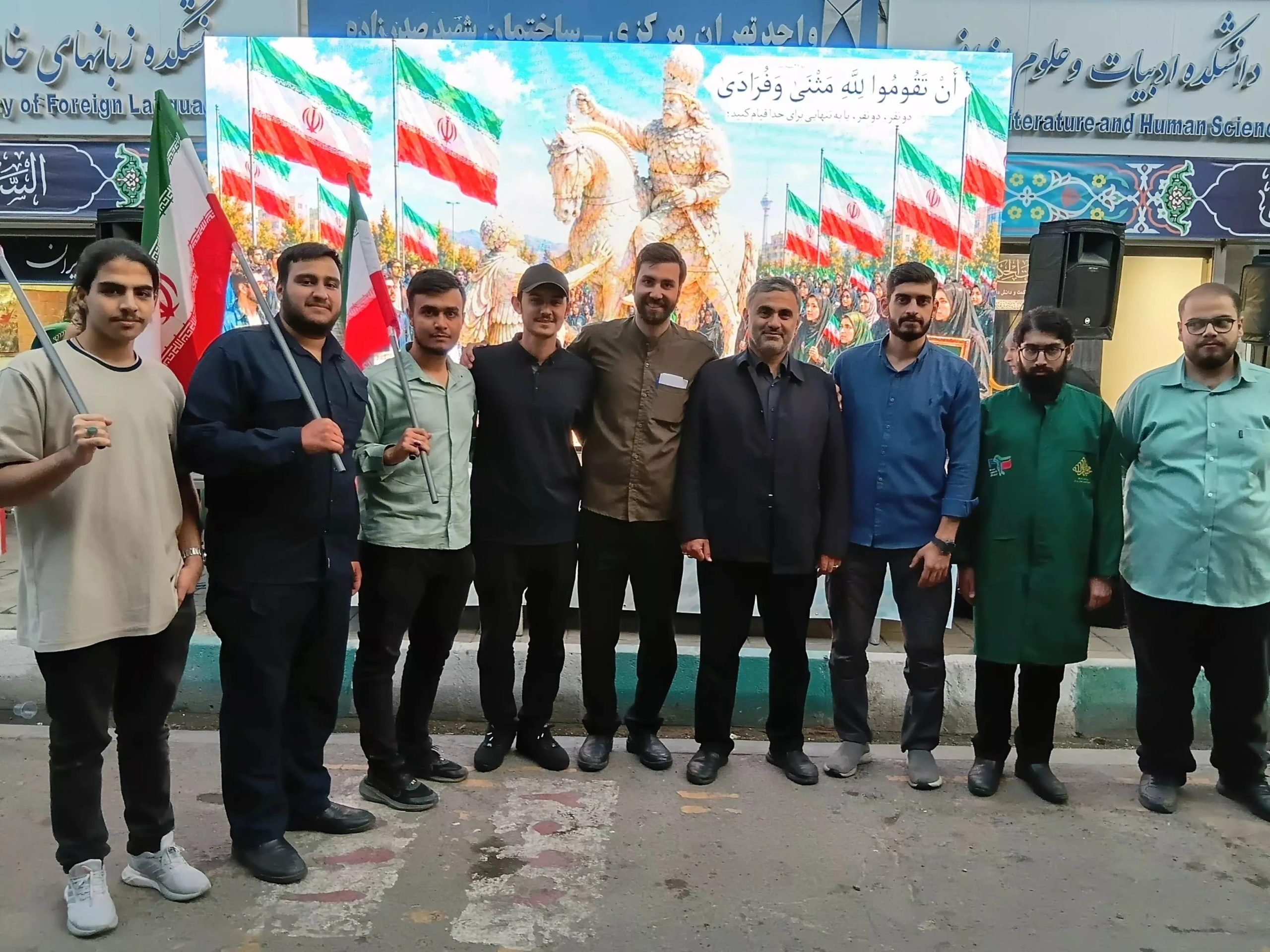 برگزاری ویژه‌برنامه «ایران امام رضا(ع)» در دانشگاه آزاد تهران مرکزی همزمان با اجتماع بزرگ امام‌رضایی‌ها