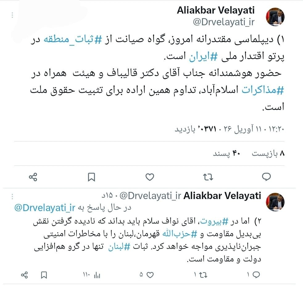 توصیه ولایتی به نخست وزیر لبنان