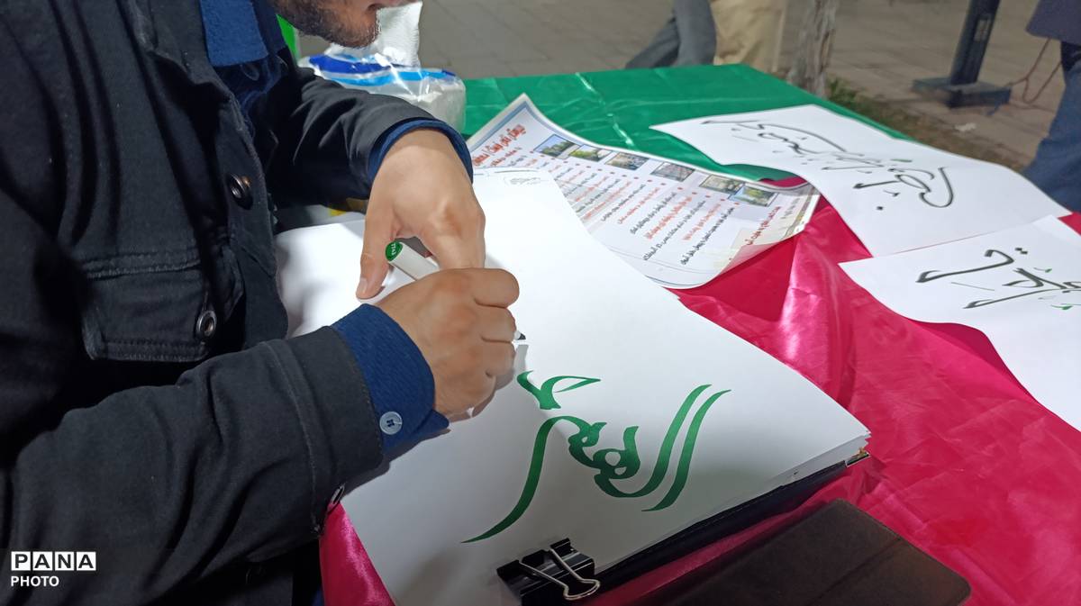 شب پانزدهم غرفه نوجوان مبارز