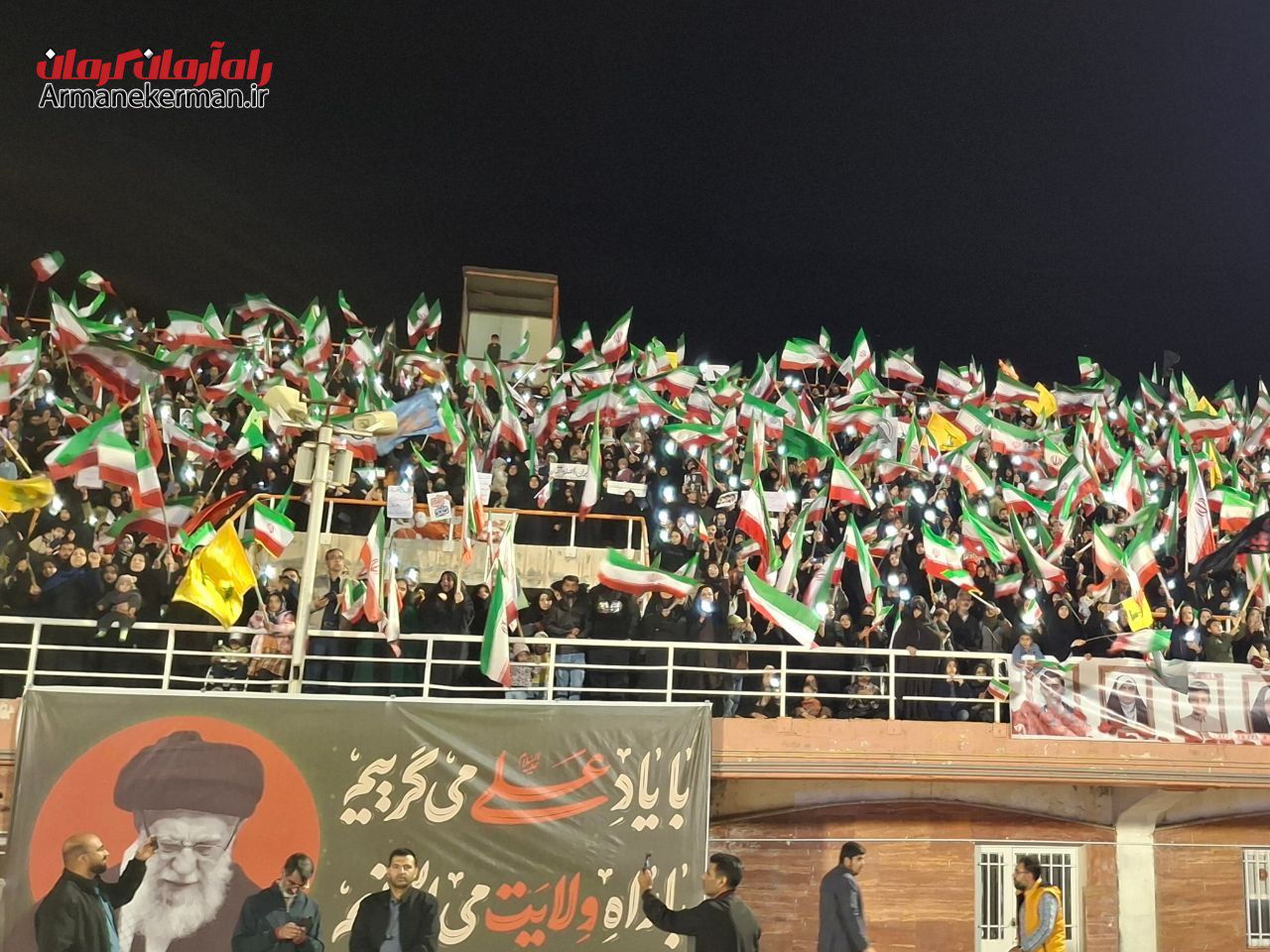وقتی کرمان تمام‌قد در نبود رهبرش می‌ایستد