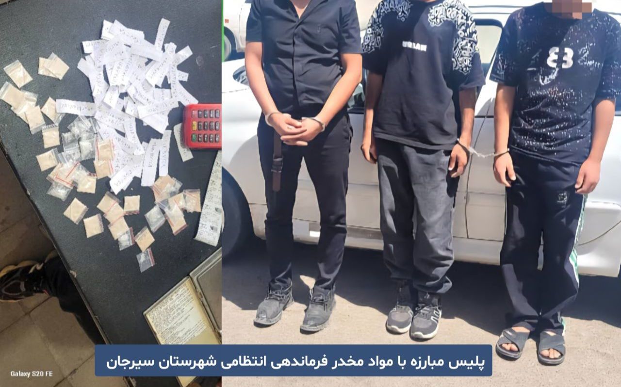 جلوگیری از انتقال مواد مخدر صنعتی در سیرجان | اخبار سیرجان
