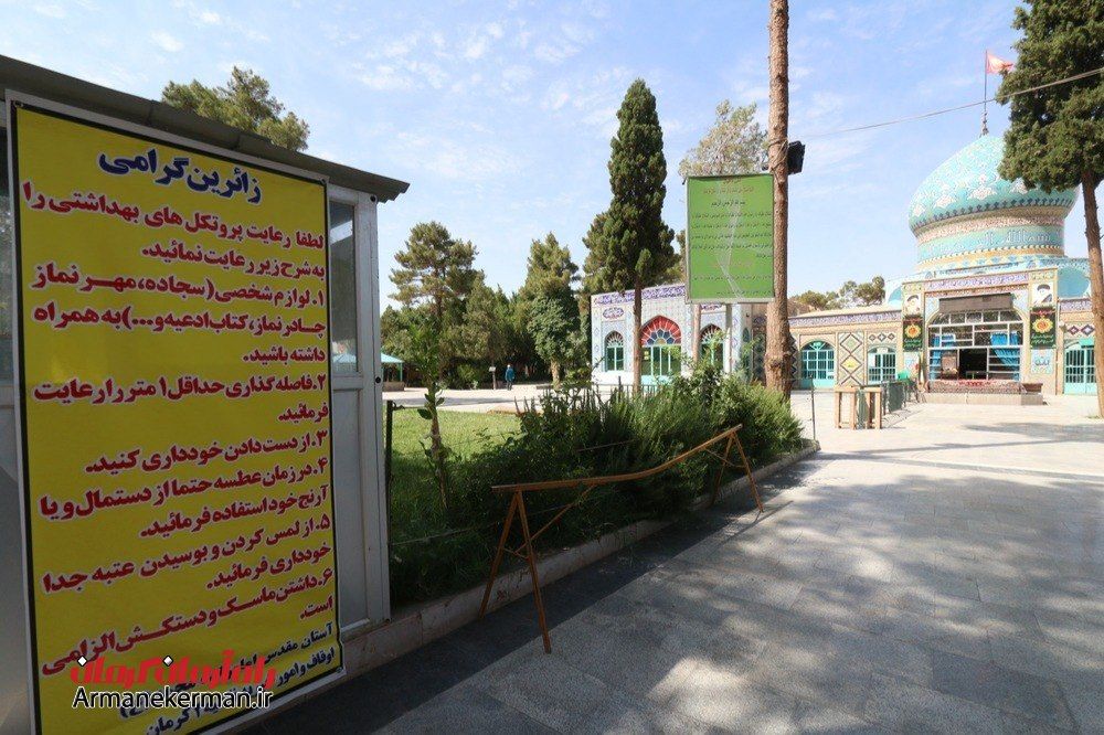 وقتی شاهزاده محمد ملجأ دل‌های کریمان می‌شود | اخبار استان کرمان