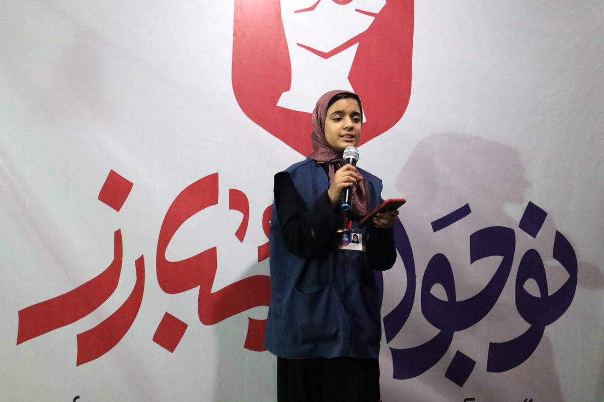 نوجوان امروزی ، نوجوان مبارز