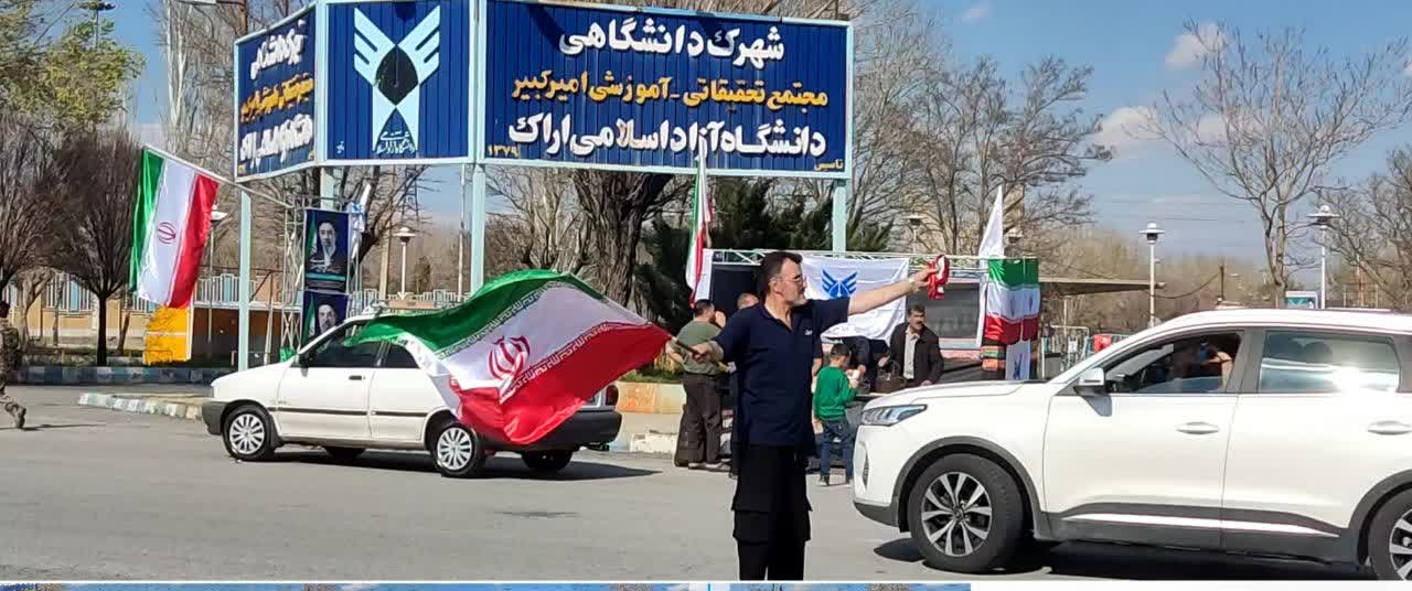 هم‌پیمانی دانشگاهیان دانشگاه آزاد با مردم زیر سایه پرچم + فیلم و عکس