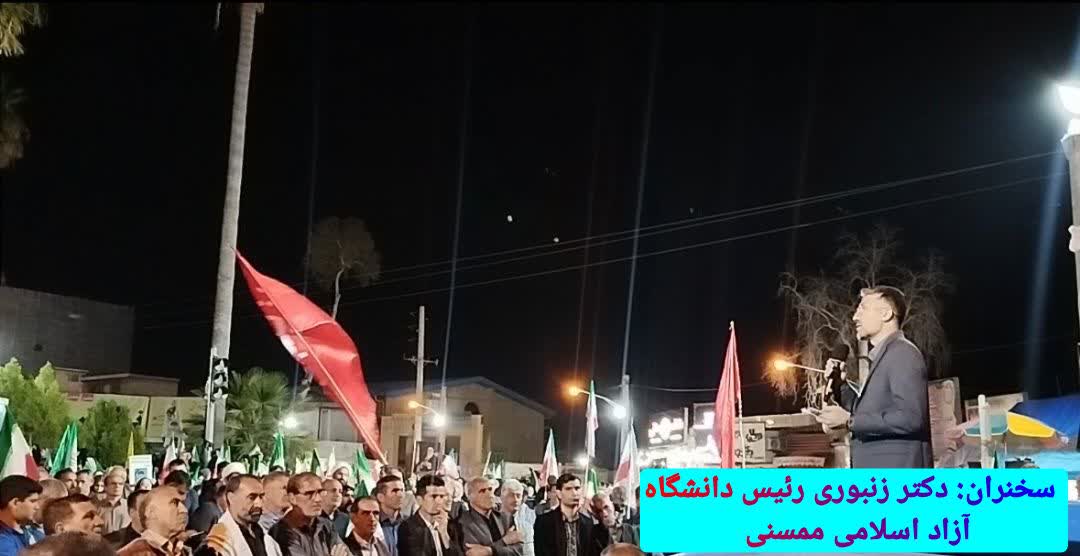 رئیس دانشگاه آزاد نورآباد ممسنی: دشمنان مقابل تمدن ریشه‌دار ایران دوام نخواهند آورد