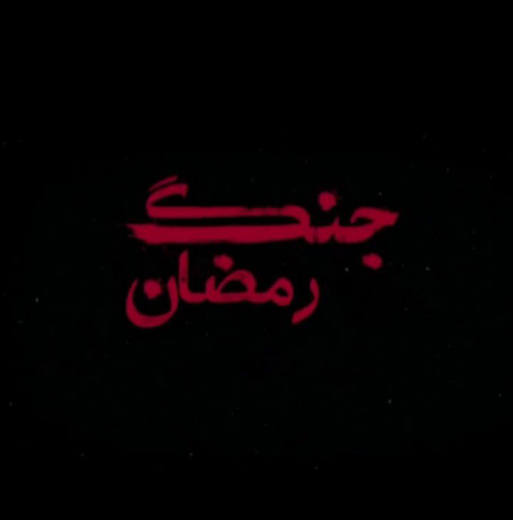 مختصات میدان و دیپلماسی | اخبار استان کرمان
