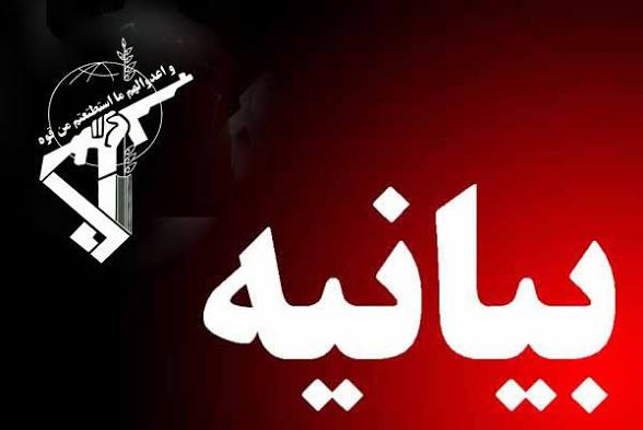 شهادت ۴ رزمنده کرمانی در جنوبِ کشور | اخبار سیاسی