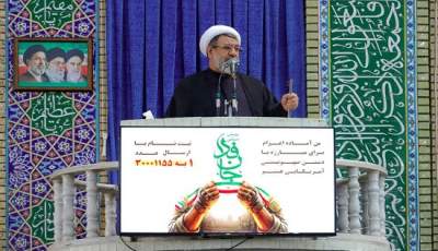 پیروزی نهایی نزدیک است | اخبار سیاسی