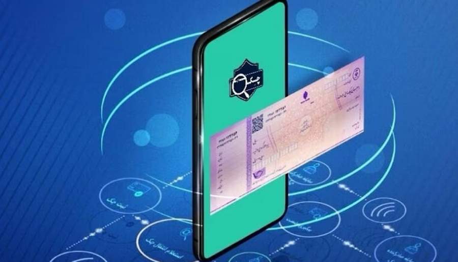تجربه چک الکترونیک در شرایط جنگی