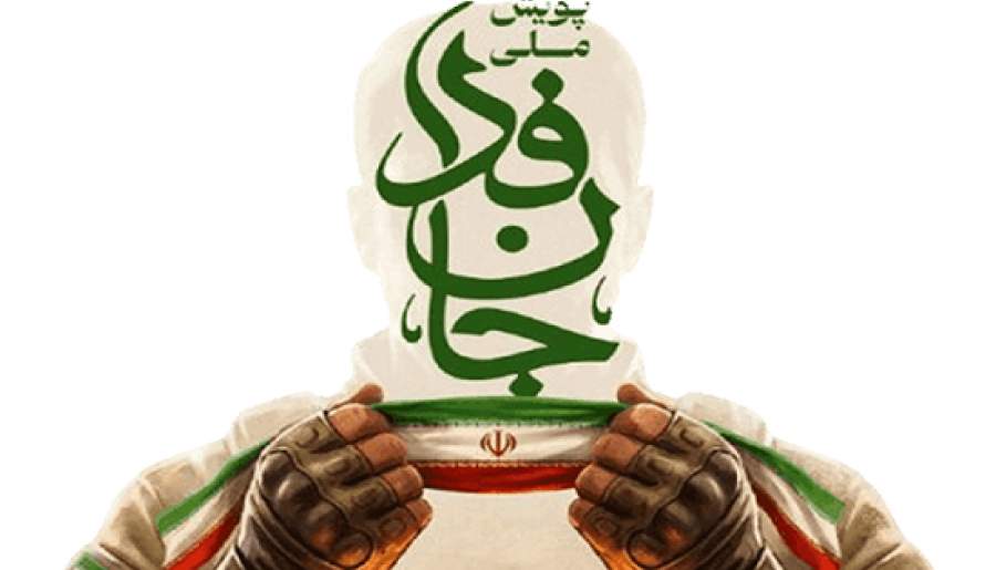 ارتش ۲۰ میلیونی امام(ره) دوباره تشکیل شد | اخبار استان کرمان