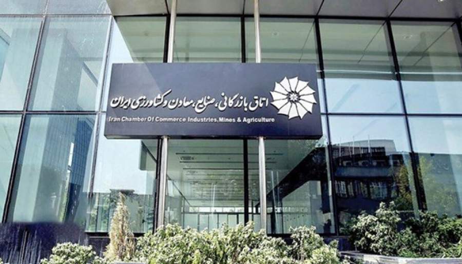 بازسازی اقتصادی پساجنگ در گرو منابع دولتی | اخبار استان کرمان