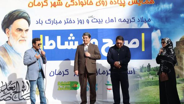 حضور قطعی خاتون بم در لیگ برتر بانوان | اخبار استان کرمان