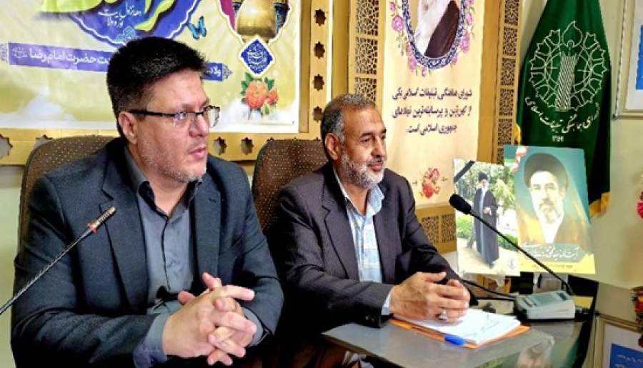 تشریح جزئیات برنامه‌های دهه کرامت در کرمان | اخبار استان کرمان