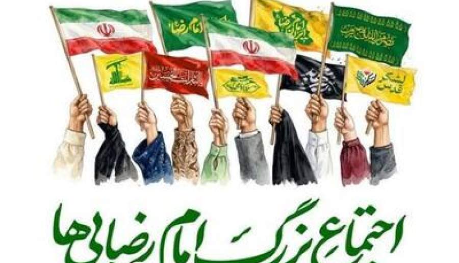 برگزاری رزمایش جان‌فدا در رودبار جنوب | اخبار استان کرمان