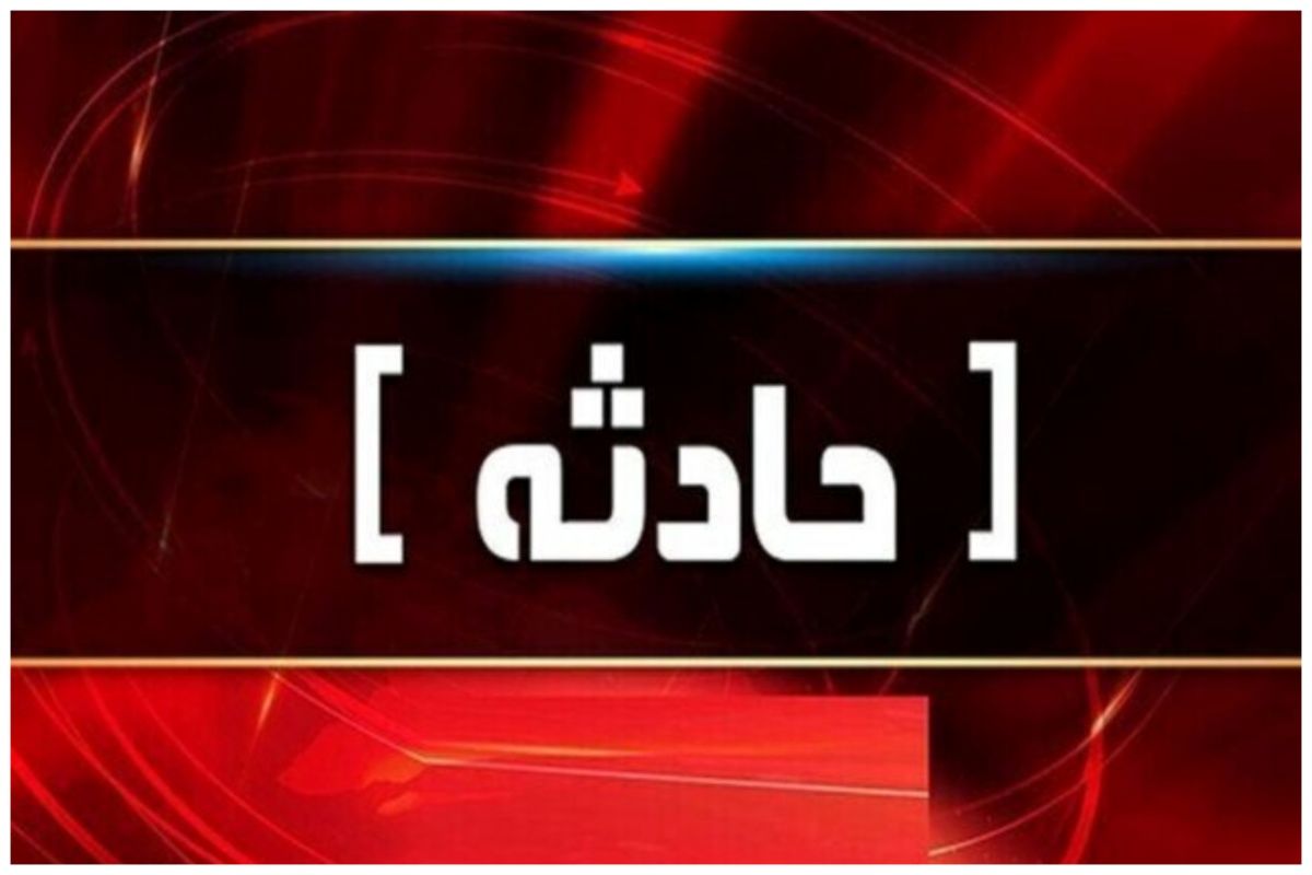 تصادف مرگبار موتور سنگین در هماشهر جان دو نفر را گرفت | اخبار سیرجان
