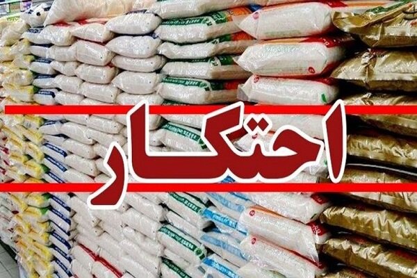 کشف احتکار انبار مواد غذایی در سیرجان | اخبار سیرجان