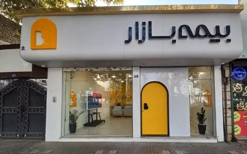 چرا بیمه بازار؟ خدمات بیمه سریع و مطمئن!