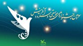 مرحله استانی سومین جشنواره ملی موسیقی و سرود آفرینش کرمان، ۲۲ اردیبهشت برگزار می شود+تصویر | خبر کرمان