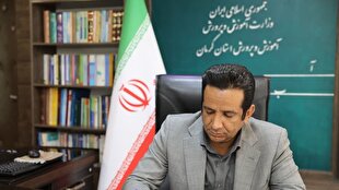 کلاس‌های درس در تمامی دوره‌های تحصیلی تا ۷ خردادماه ادامه دارد / امتحانات خرداد ماه برخی پایه‌های تحصیلی حضوری برگزار می‌شود | خبر کرمان