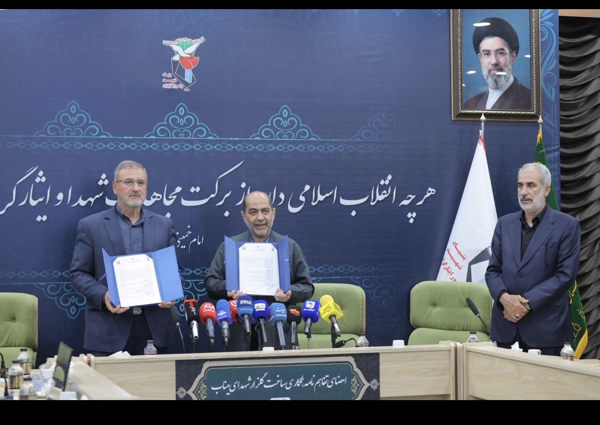احداث گلزار شهدای میناب با همت آستان قدس رضوی آغاز شد/ فراخوان ملی برای طراحی مجموعه فرهنگی فاخر